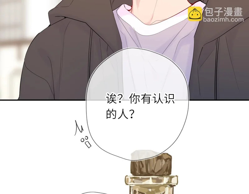 第78话 成人礼 第59页
