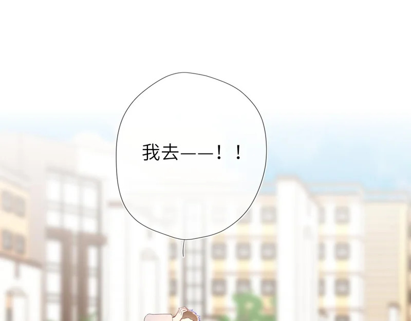 第78话 成人礼 第61页