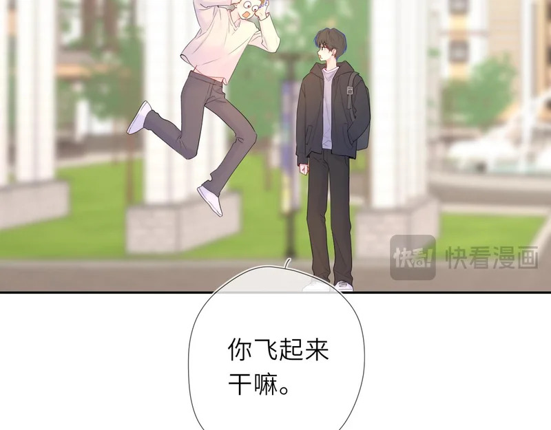 第78话 成人礼 第62页