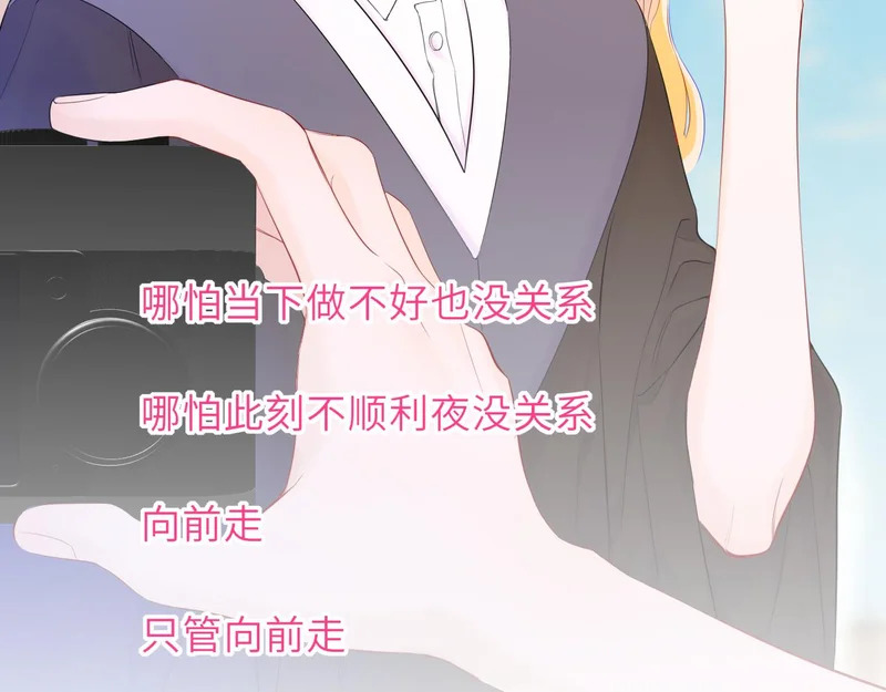 第78话 成人礼 第67页