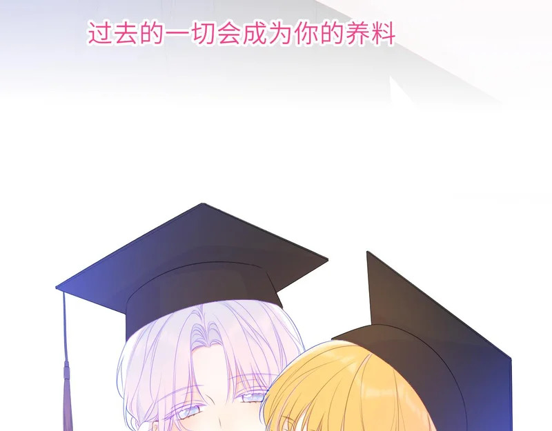 第78话 成人礼 第68页