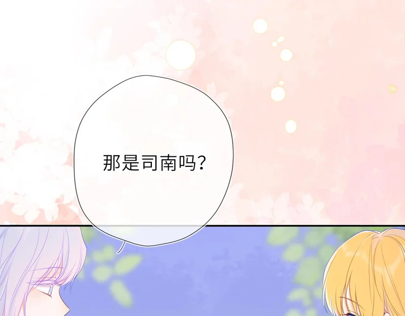 第78话 成人礼 第73页