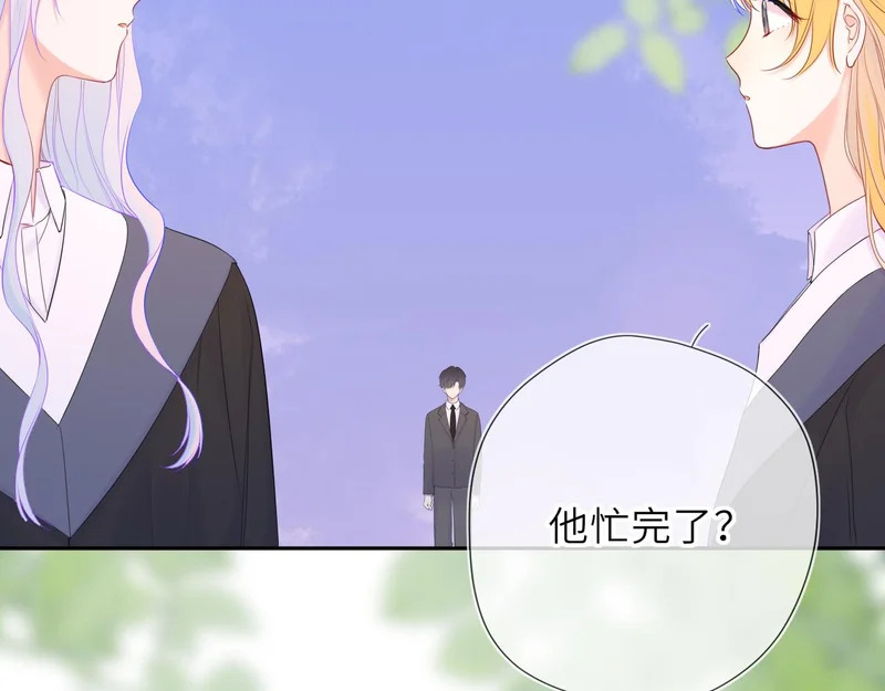 第78话 成人礼 第74页