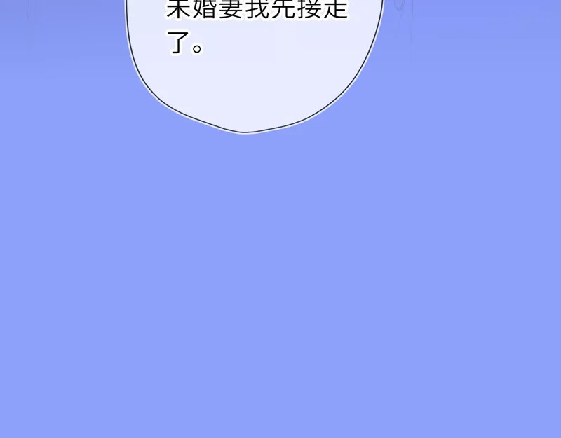第78话 成人礼 第77页