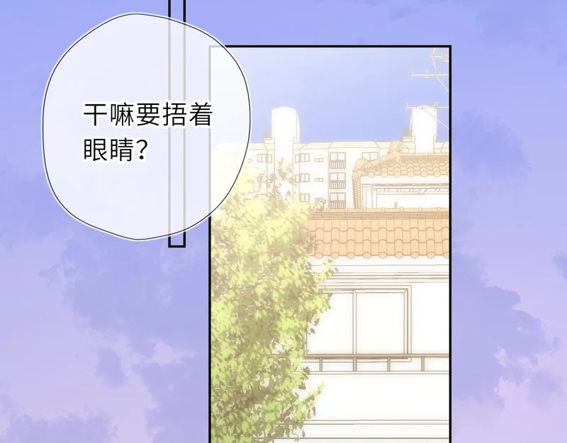 第78话 成人礼 第79页