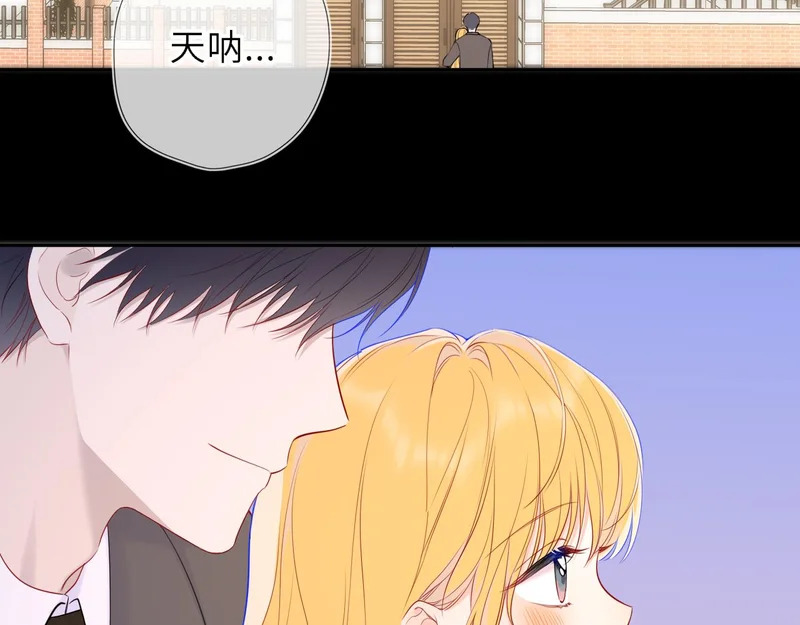 第78话 成人礼 第85页