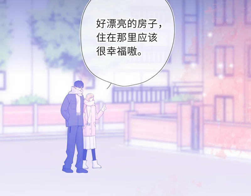 第78话 成人礼 第87页