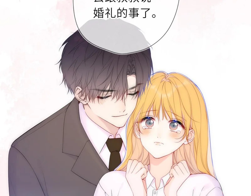 第78话 成人礼 第89页