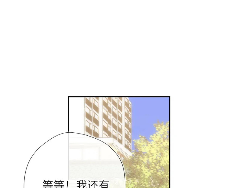 第78话 成人礼 第91页