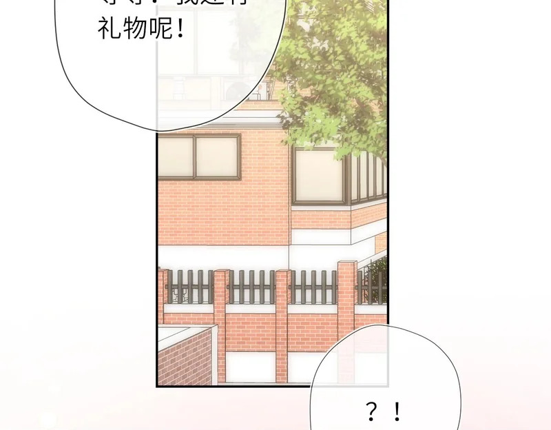第78话 成人礼 第92页