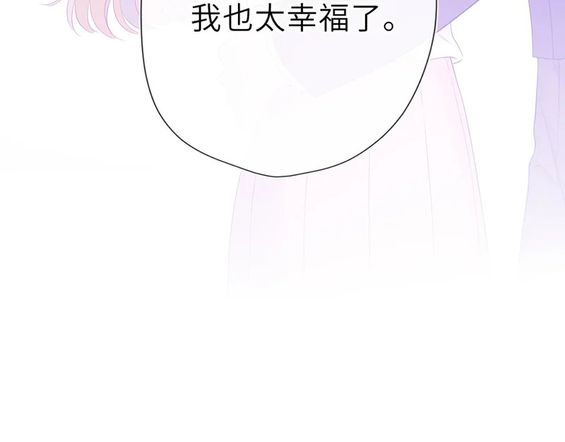 第78话 成人礼 第98页
