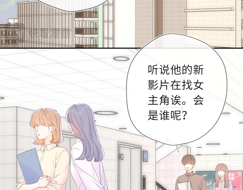 第78话 成人礼 第101页