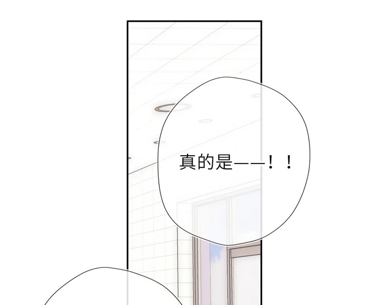 第78话 成人礼 第104页