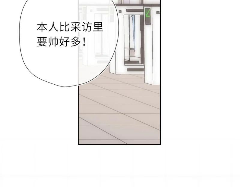 第78话 成人礼 第105页