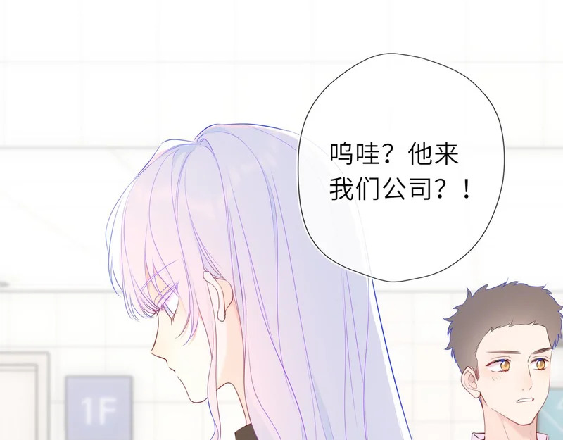 第78话 成人礼 第106页