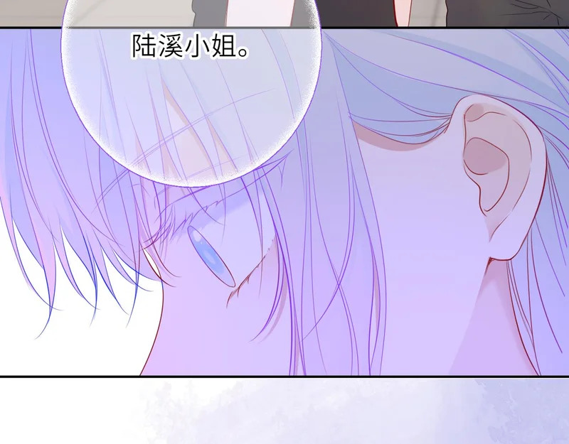 第78话 成人礼 第108页