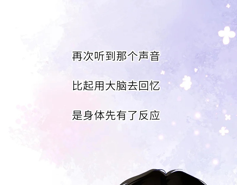 第78话 成人礼 第109页
