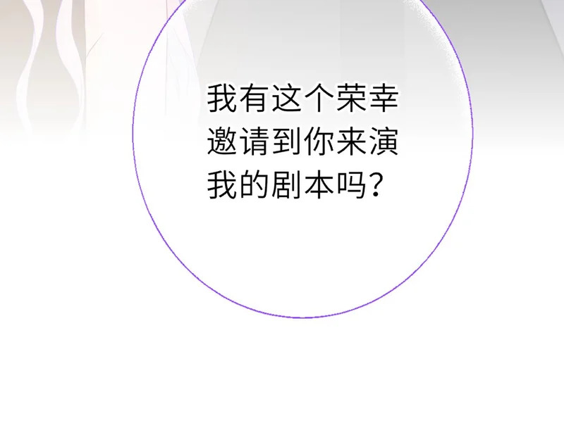 第78话 成人礼 第112页
