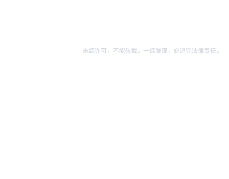 第78话 成人礼 第113页