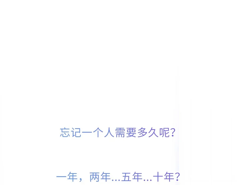 第79话 正式的追求 第1页