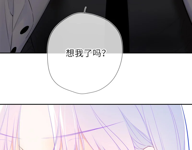 第79话 正式的追求 第22页