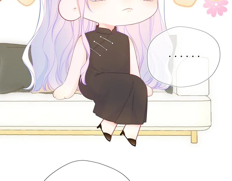 第79话 正式的追求 第39页