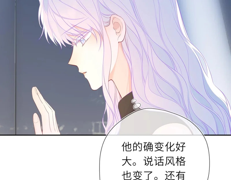 第79话 正式的追求 第50页