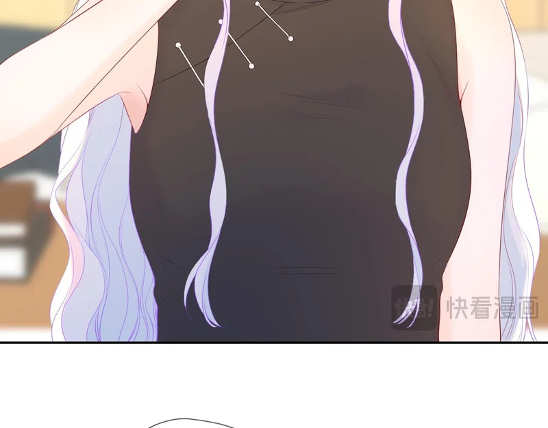 第79话 正式的追求 第55页