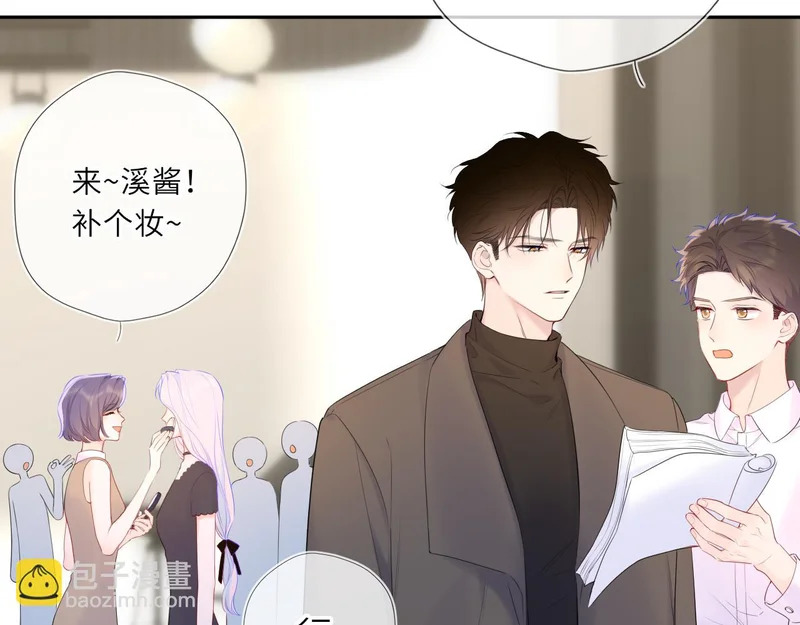 第79话 正式的追求 第60页