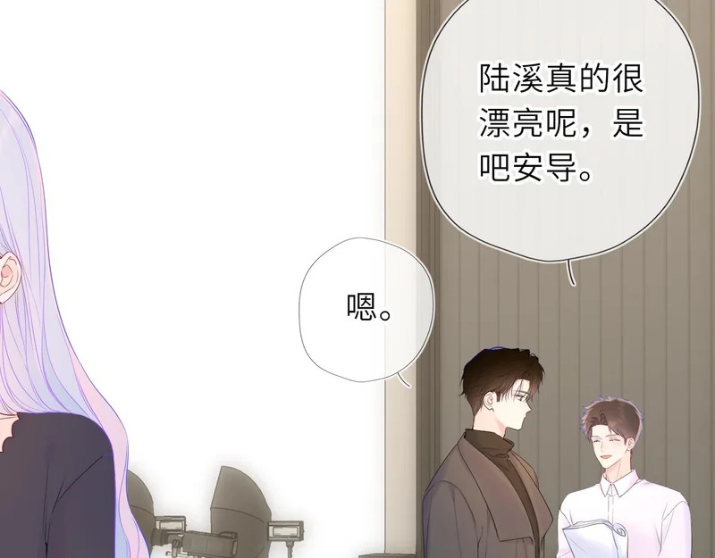 第79话 正式的追求 第63页