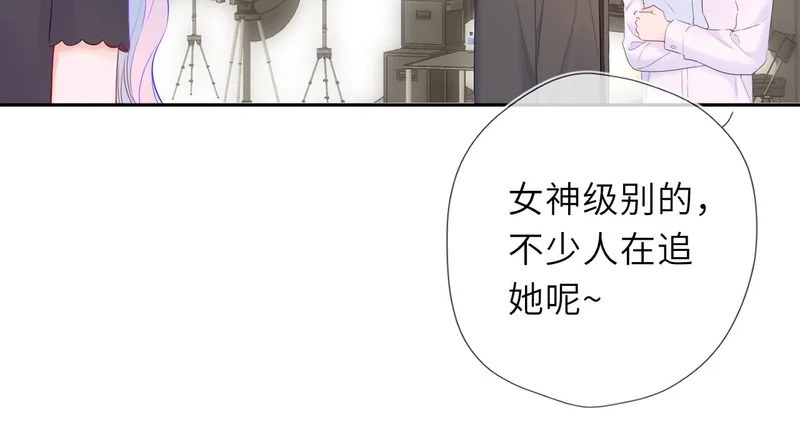 第79话 正式的追求 第64页