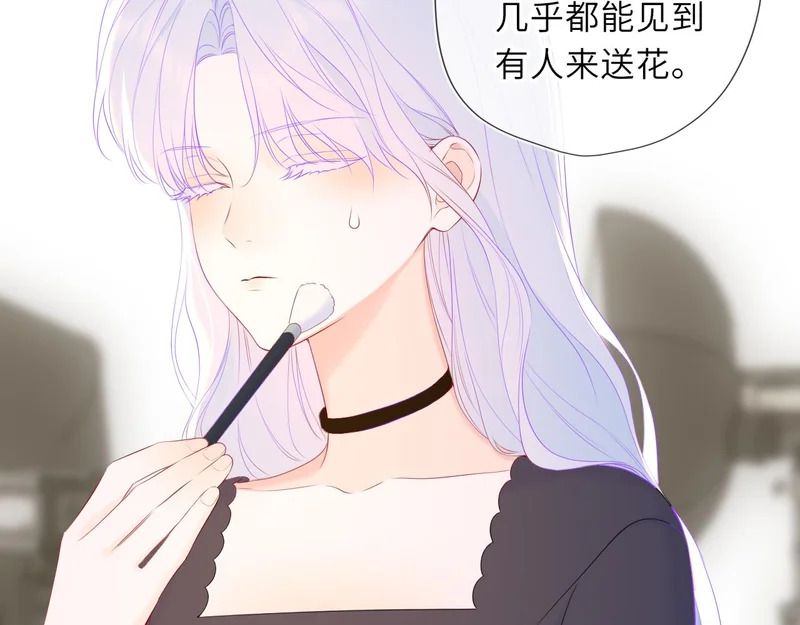 第79话 正式的追求 第66页