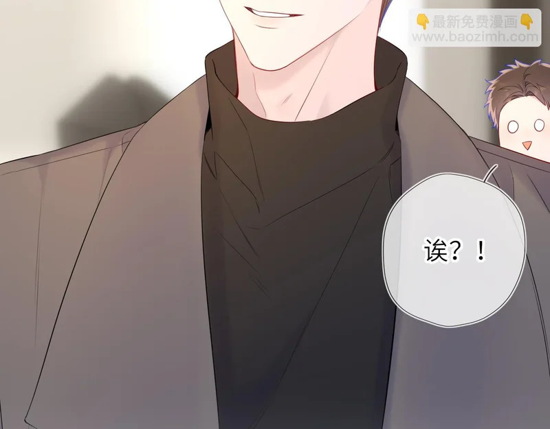 第79话 正式的追求 第69页
