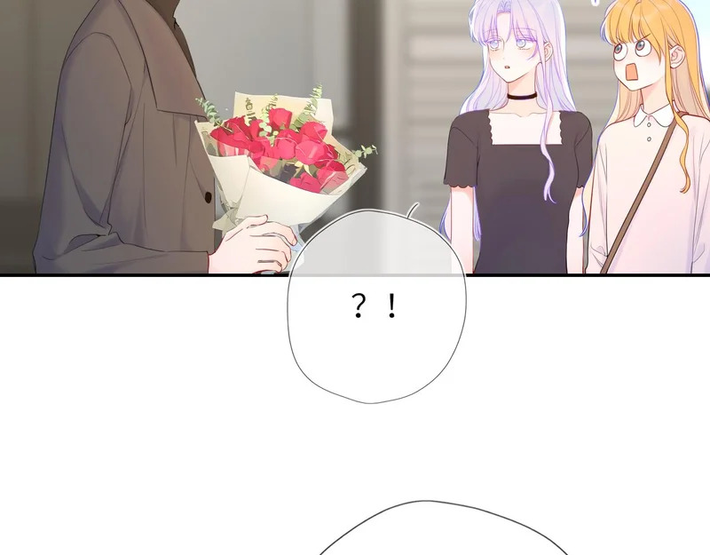 第79话 正式的追求 第88页