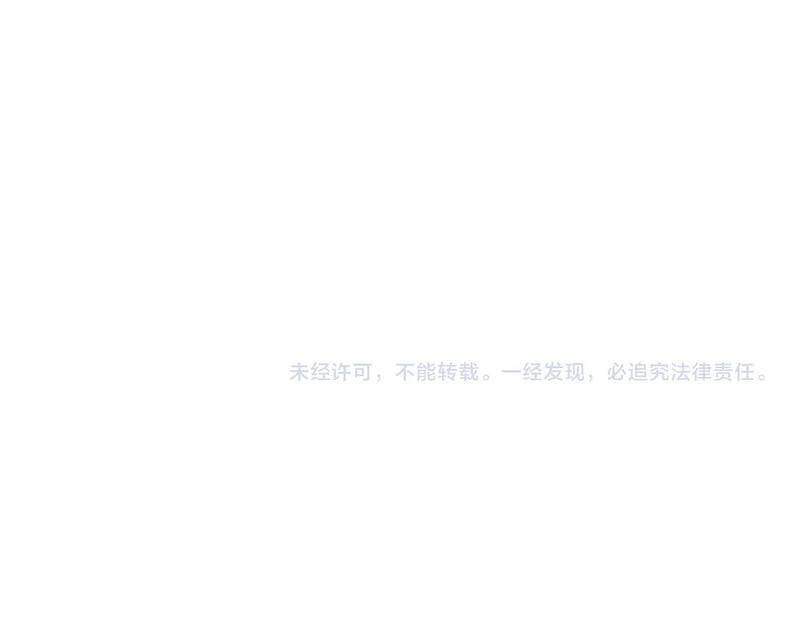 第79话 正式的追求 第107页