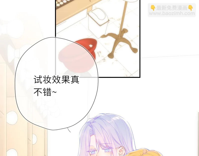 完结 我的星光 第6页