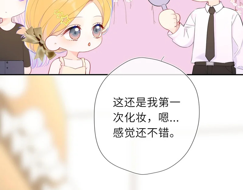 完结 我的星光 第10页