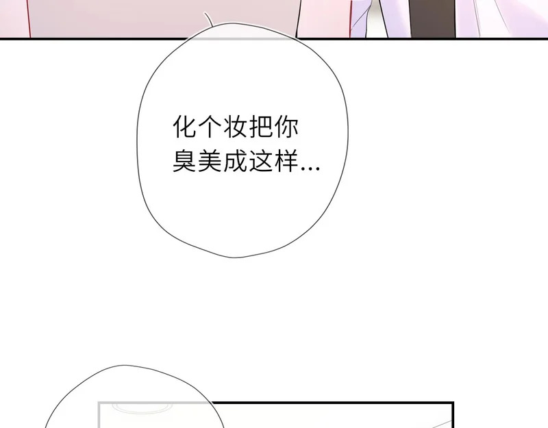 完结 我的星光 第13页