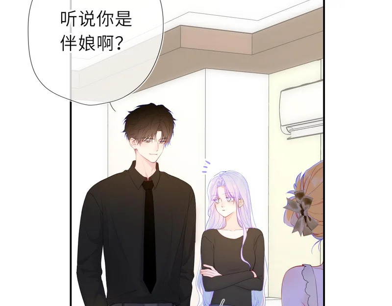 完结 我的星光 第14页