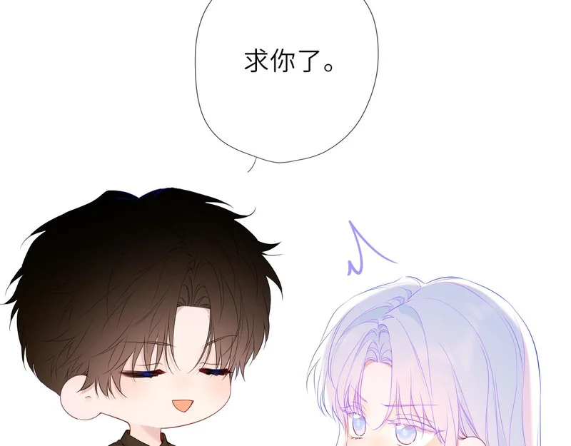 完结 我的星光 第19页