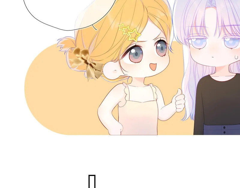 完结 我的星光 第26页