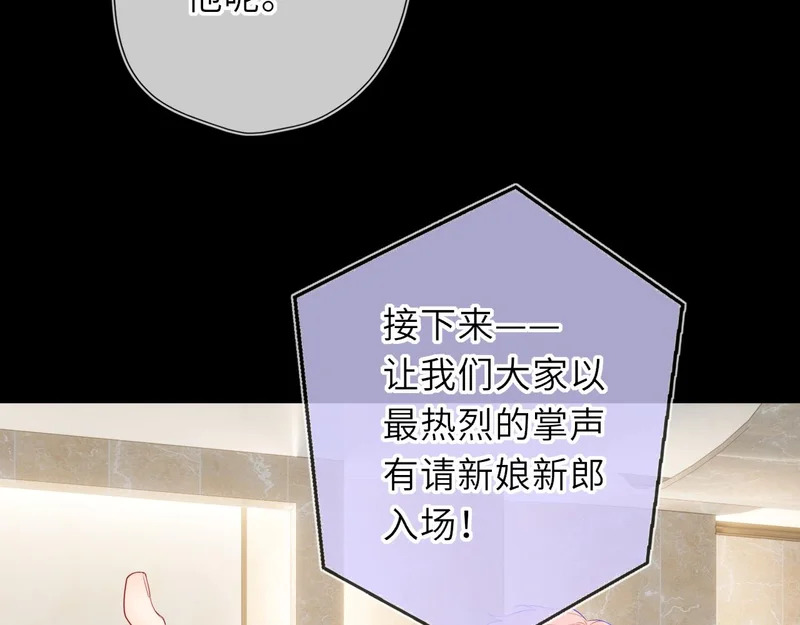 完结 我的星光 第56页