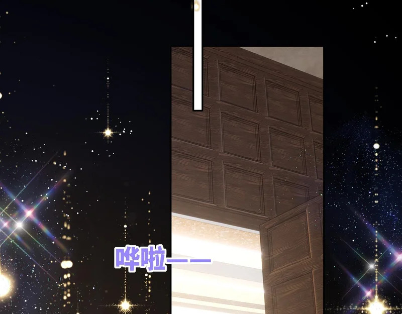 完结 我的星光 第60页