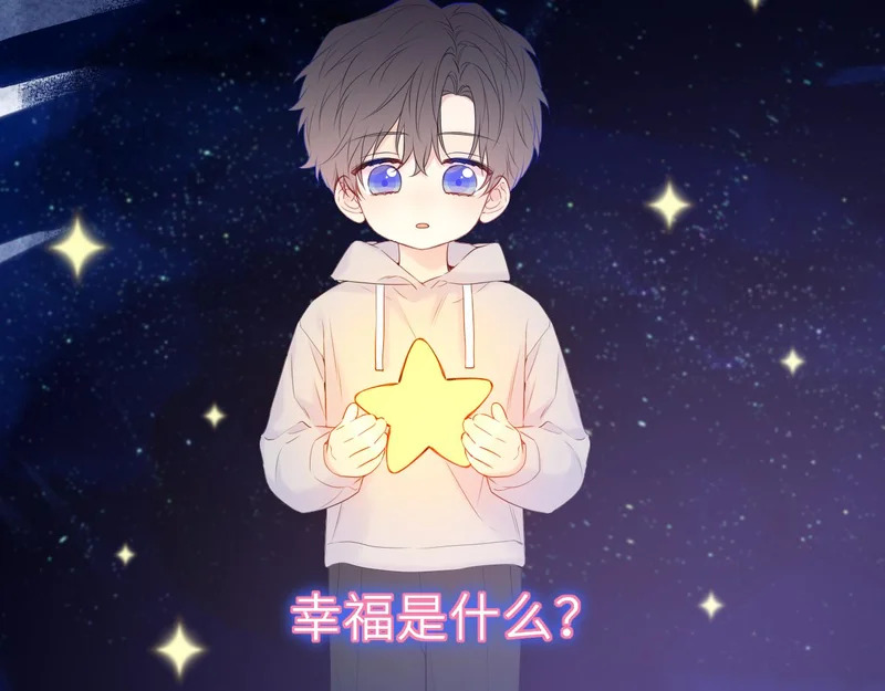 完结 我的星光 第71页