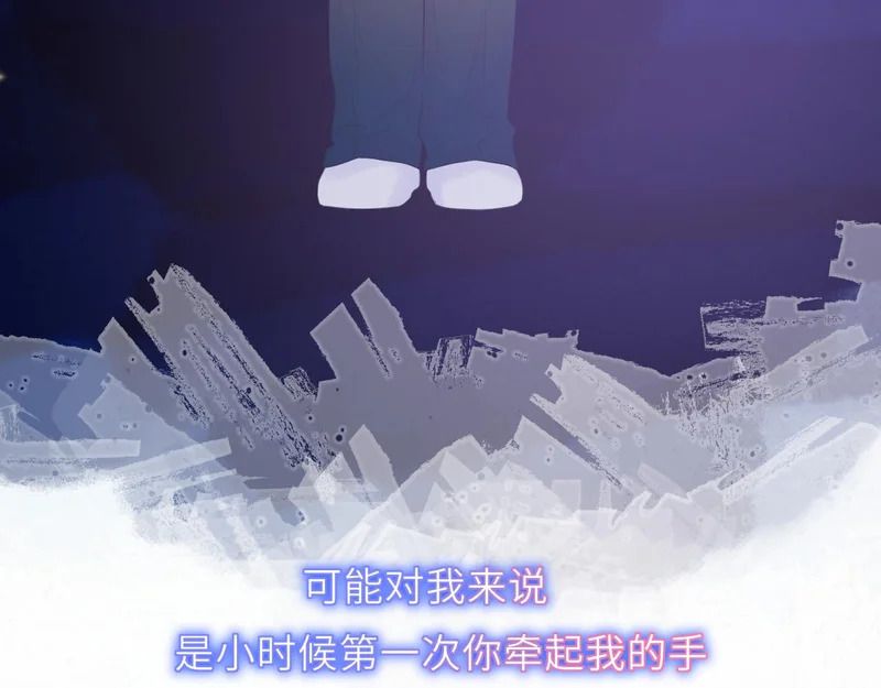 完结 我的星光 第72页