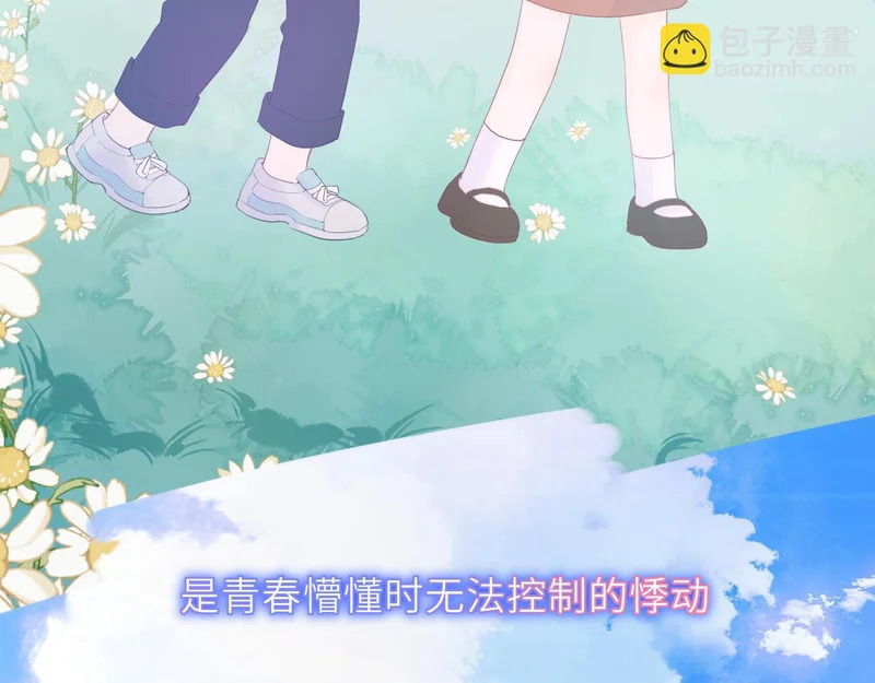 完结 我的星光 第74页