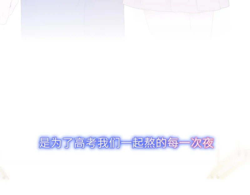 完结 我的星光 第77页