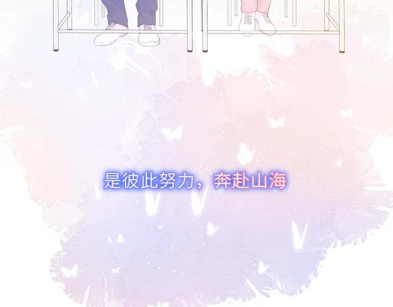 完结 我的星光 第79页