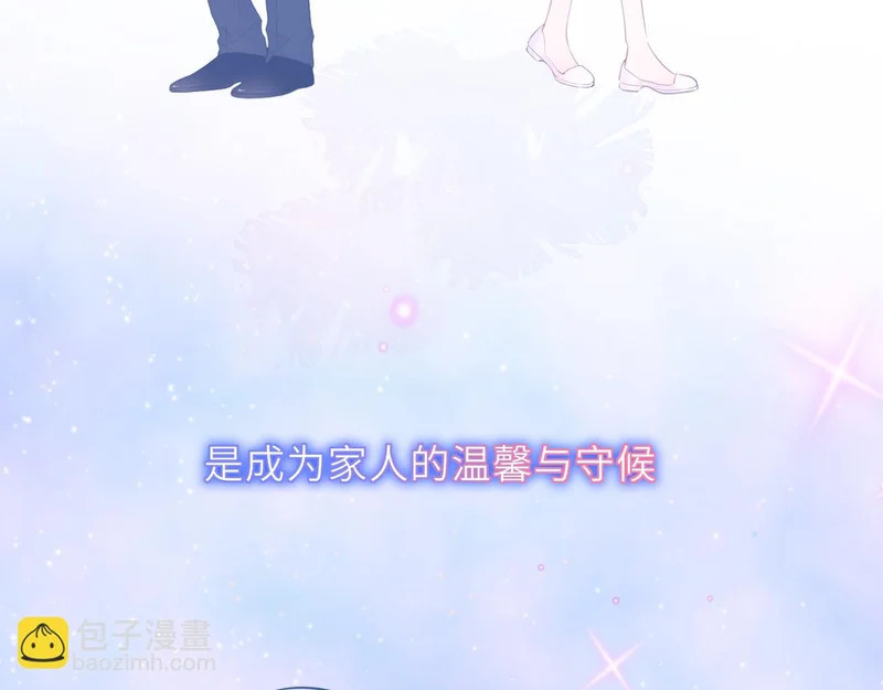 完结 我的星光 第81页