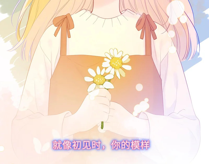 完结 我的星光 第92页